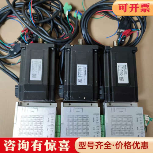 议价86闭环步进电机套装，电机型号86GH118EC，机身长议价
