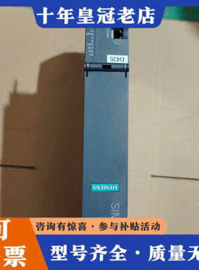 议价6AU1435-2AD00-0AA0SIMOTION议价