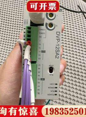 议价台达PLC，DVP12SA211R议价