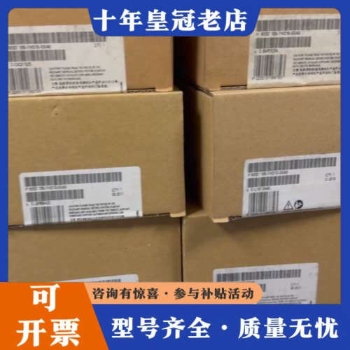 议价6ES7157-0AC83-0XA0议价