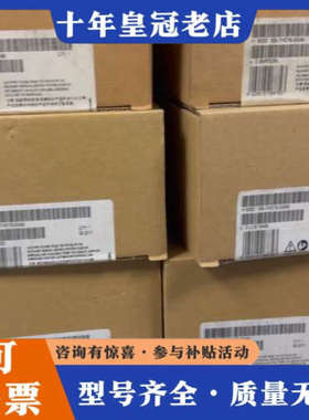 议价6ES7157-0AC83-0XA0议价