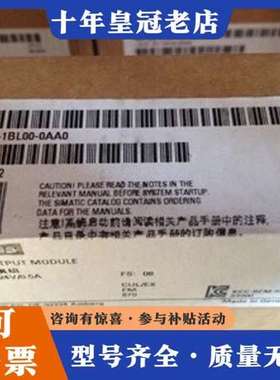 议价S7-3006ES7 322-1BL00-0AA0可维修