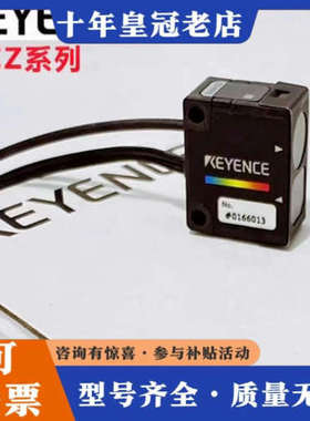 议价CZ-V21A H37S V21AP色标传感器V21P H3议价