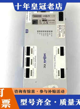 议价SAACKE seavis 9822200419 V3.00议价