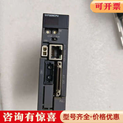 议价三菱Q系列Q172DSCPU.成色漂亮，实物拍摄，功议价