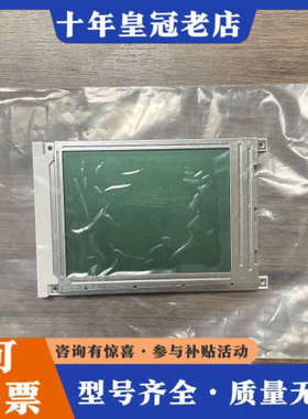 议价Winstar DX0044 REV.0 显示屏，，议价