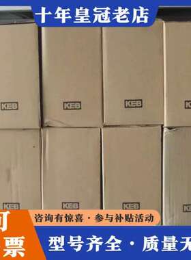 议价科比变频器12F5A1D-3AGA，质保一年可维修