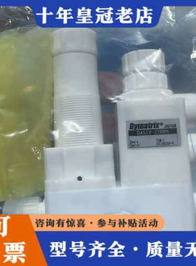 议价Dymatrix／日本旭有手阀  型号:DASIV-22议价