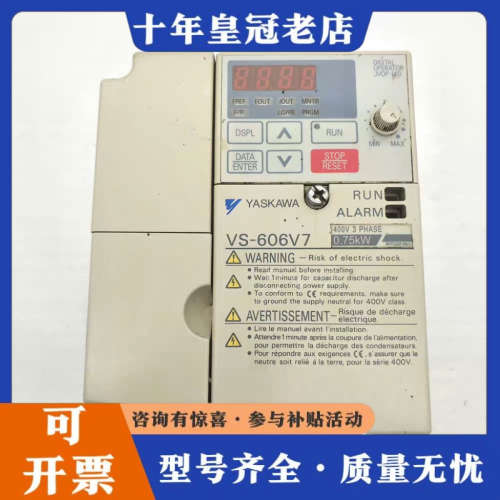 议价安川变频器 CIMR-V7AT40P4/7  0.4KW议价