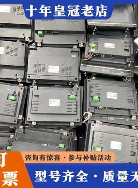 议价步科七寸触摸屏 GL070E可维修