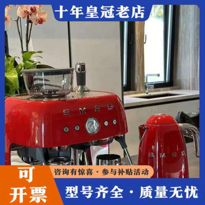 议价smeg研磨一体机EGF03，顺丰秒发[握手]议价