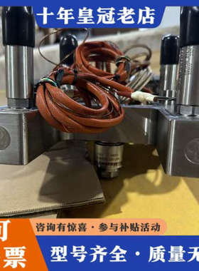 议价巴斯夫MasterFlow热熔配件  ZHG-99-289-议价