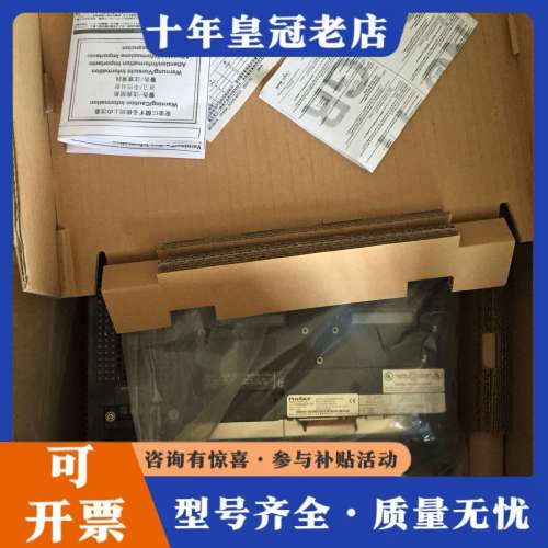 议价普洛菲斯触摸屏PFXGP4601TADC  PFXGP4议价