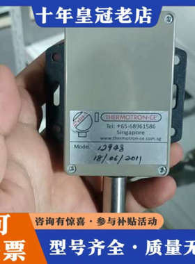 议价Thermotron CE温度传感器，型号12948，新加坡议价