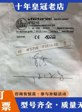 议价易福门IFS210易福门接近开关议价