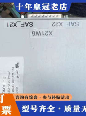 议价Laserline激光电源模块，型号HSSM für VG议价