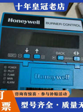 议价霍尼韦尔RM7800L1087议价