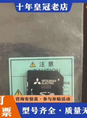 议价三菱模块NZ1MEM-2GBSD一台，实物如下图，原议价