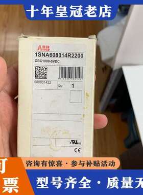 议价1SNA608014R2200 ABB模块需要请先联系可维修