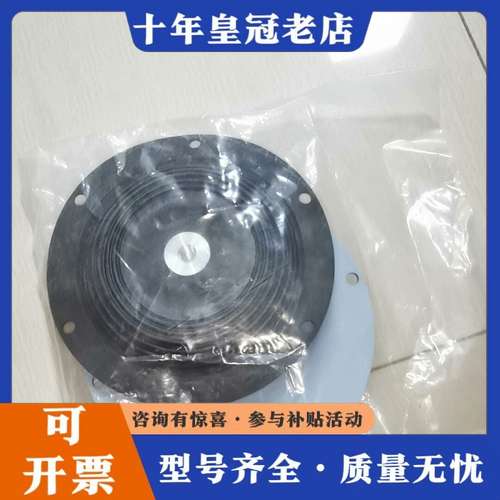 议价12503167 Almatec E25系列膜片可维修