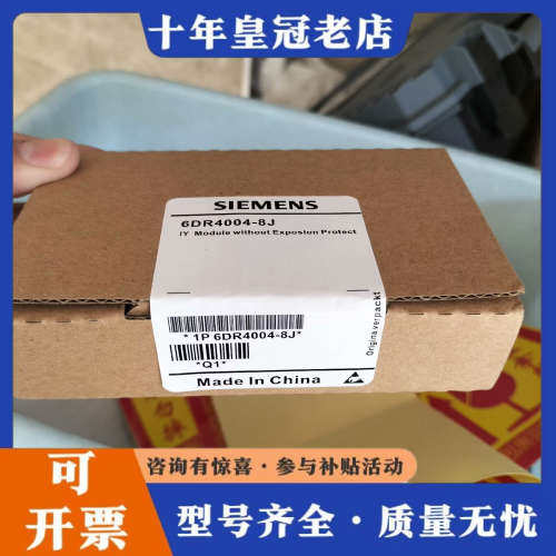 议价阀门定位器反馈板6DR4004-6J,6DR4004-议价