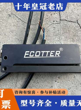 议价ECOTTER天工  CFU-208  电容式标签传感器议价