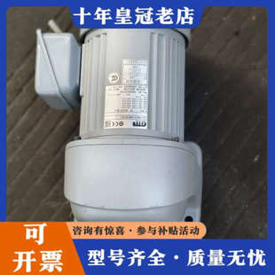 议价GTR日静三相减速电机，型号G3L28N50-CNM04议价