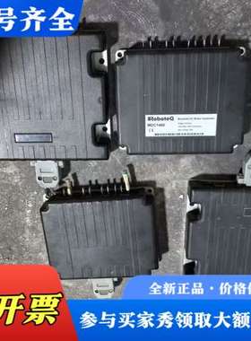 议价【美国RoboteQ电机驱动器MDC1460】单轴直流电机控议价