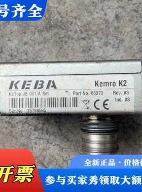 议价KEBA科霸模块接线盒KeTop JB 001/ A实物拍摄议价