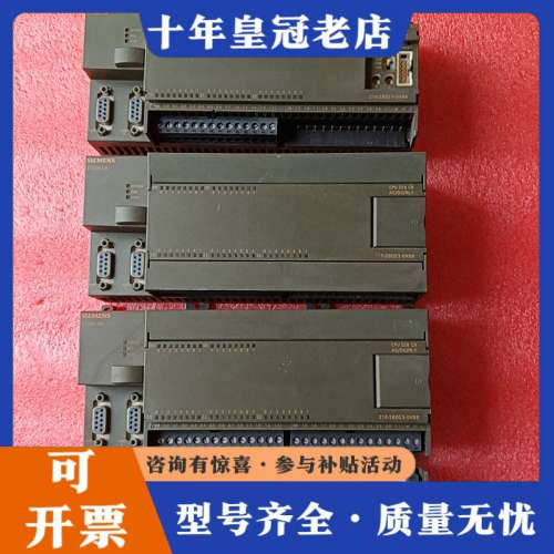 议价PLC     CPU226 CN议价