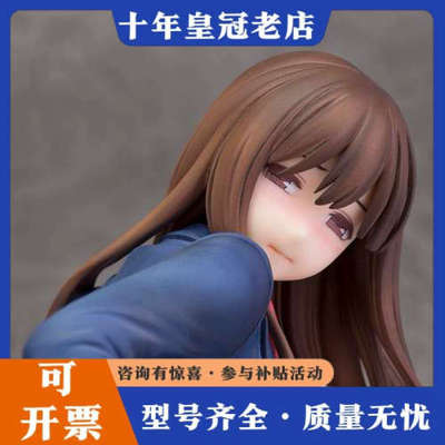 议价Skytube S社 灰梅まそお 正品 到付议价