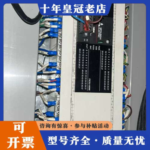 议价5uPLC。议价
