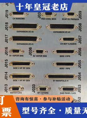 议价AMAT应用材料0090-07013，CIOC STINSO议价