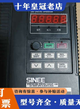 议价EM303B-2R2G/3R0P-3B 正弦矢量变频器2.2议价