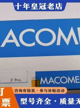 议价曰本MACOME码控美磁性开关SW-270A，正品，2条可维修