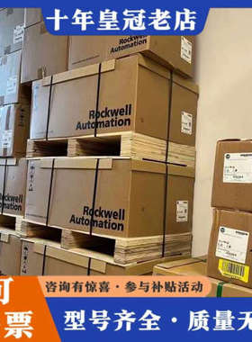 议价罗克韦尔伺服电机。      VPLB1152FPJ12议价