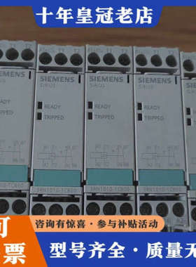 议价3RN1010-1CB00电机保护继电器外观完好无破损议价