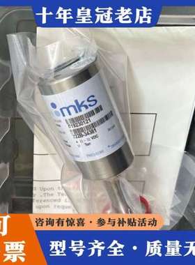 议价MKS722B-34381  共两个可维修