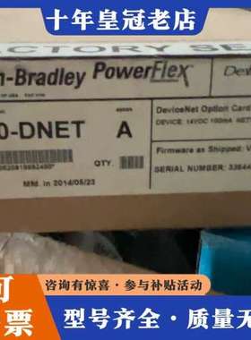 议价20-750-DNET，。可维修