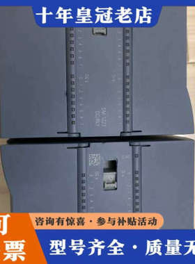 议价1200模块，6ES7 223-1PL32需要的联系！议价