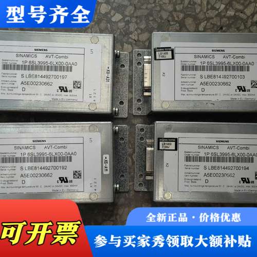 议价6SL3995-6LX00-0AA0 成色好，实物图拍摄。议价