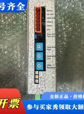 议价德国MIDDEX驱动器DC4Q-CAN1，型号V44.0议价
