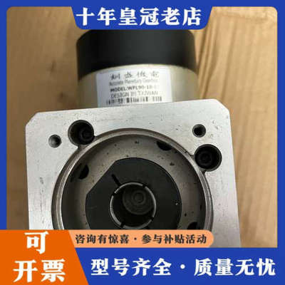 议价一手件：釧盛机电，减速机：WPL90-101S2 实物拍议价