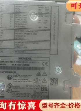 议价SIMATIC NET PROFIBUS OLM/G1议价