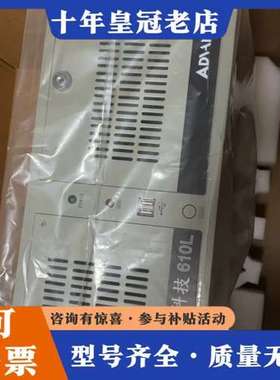议价研华工控机IPC-610L  I5-2400CPU 4G内存可维修