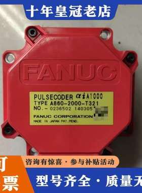 议价A860-2000-T321，实物拍摄 测试发货顺丰到付可维修