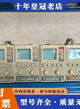议价CALTEK/ST16C示波器，件，图为实物，10兆，成可维修