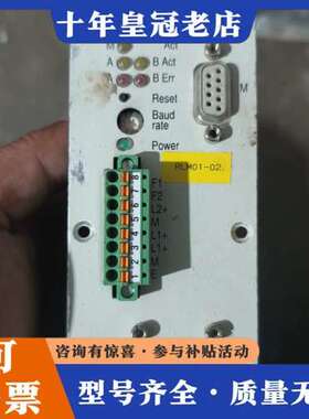 议价ABB模块 RLM01可维修
