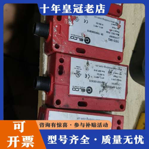 议价OS70议价