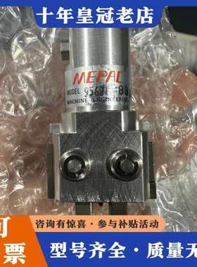 议价MEPAC日本气爪X9560-S02-NO 20套可维修